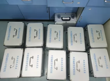 PRODUCT FROM A NATIONAL SCIENTIFIC RESEARCH UNIT